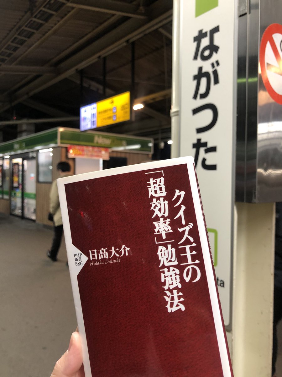 ゆいin豪州 クイズ用 Yuiaustraliaq Twitter ゆいin豪州 クイズ用 Yuiaustraliaq Twitter