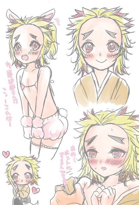 はげぽよさんがTwitterに投稿した煉獄杏寿郎(鬼滅の刃)のイラスト。