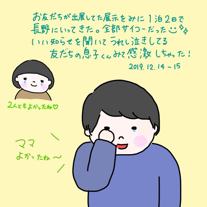 ストグラムのtwitterイラスト検索結果 古い順
