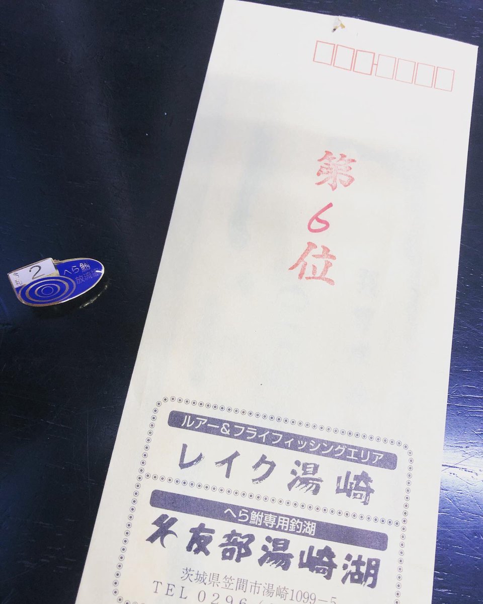 忠相 忠相