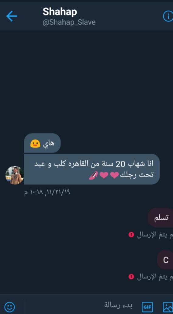 ممكن احد يفيدني ليش مقدرش ارسل؟!!