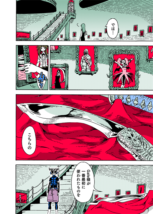 ククリナイフにはロマンがある #学生戦争_新宿戦 137 