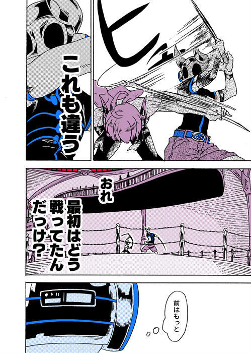 やっぱり光さんと百道の色が好きですね。朱色とオレンジ。明るい色は塗ってて楽しいです。 #学生戦争_新宿戦 138 