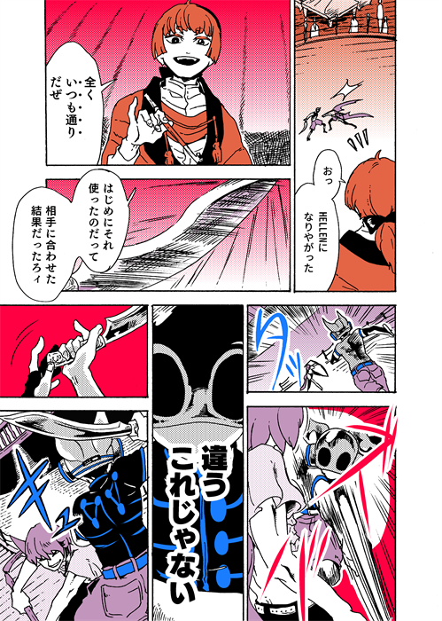 やっぱり光さんと百道の色が好きですね。朱色とオレンジ。明るい色は塗ってて楽しいです。 #学生戦争_新宿戦 138 