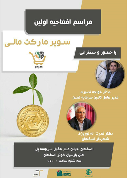 Ibshop Ir Ibshop Ir Twitter