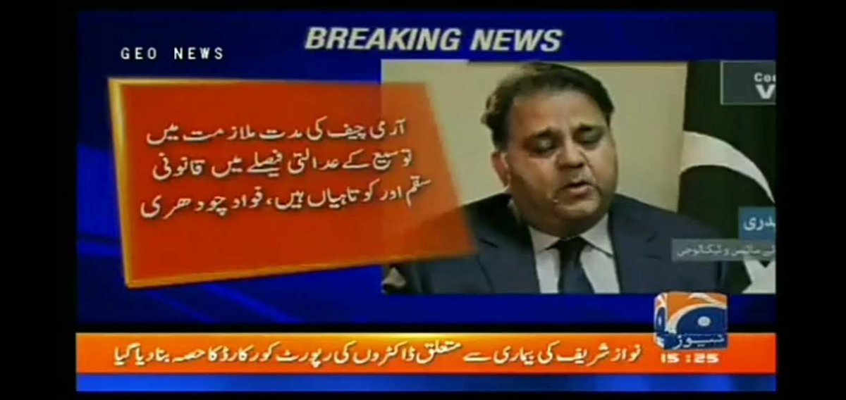 pressman_PK's tweet photo. My interview with Federal Minister @fawadchaudhry got attention of all media channels in which he states that Supreme Court cannot direct Parliament to legislate any law or decide the tenure [of the army chief]
#extension_army_chief #extensionneedoftime https://t.co/0xA2M3RMWH