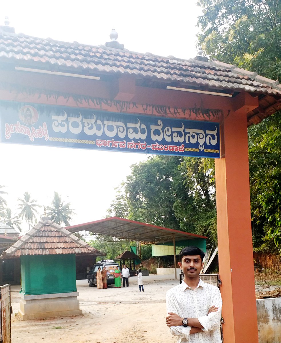 U know wat the god in this temple is my ancestor...😍
My Gotra is Jamadagni and the temple diety here is son of Maharsi Jamadgni, Bhagavan Parashurama..🙏

@ShefVaidya @sgurumurthy @rvaidya2000 @Gopalee67 @ranganaathan @AgentSaffron @AnantkumarH @davidfrawleyved @ChamuKShastry