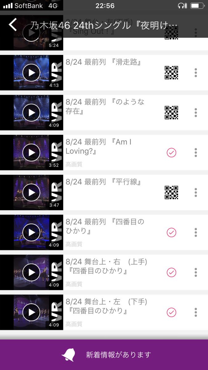 wataru_0666's tweet photo. この『四番目のひかり』
いつ直るのかなぁ〜(小声)
#PROJECTREVIEWN
#4番目の光 https://t.co/GnxWumH3QU