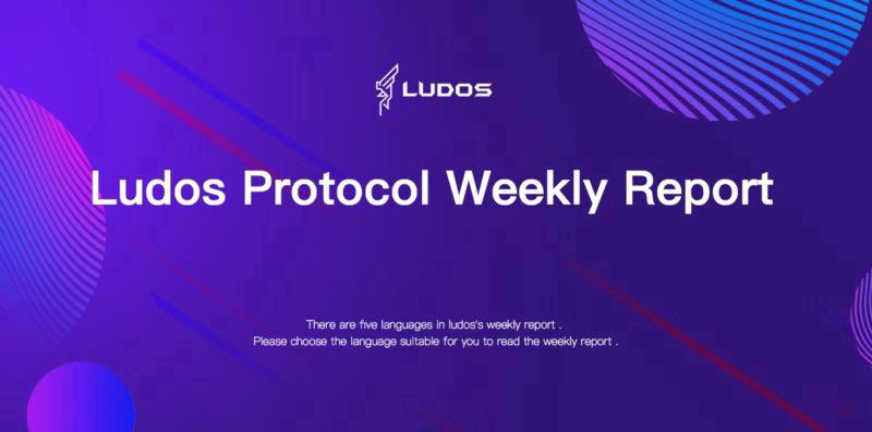LudosProtocol's tweet image. There are 12 languages in LUD weekly report between 7th Dec.-12th Dec.
#ludosprotocol #game #blockchain #TechnologyNews 
medium.com/@ludos.protoco…