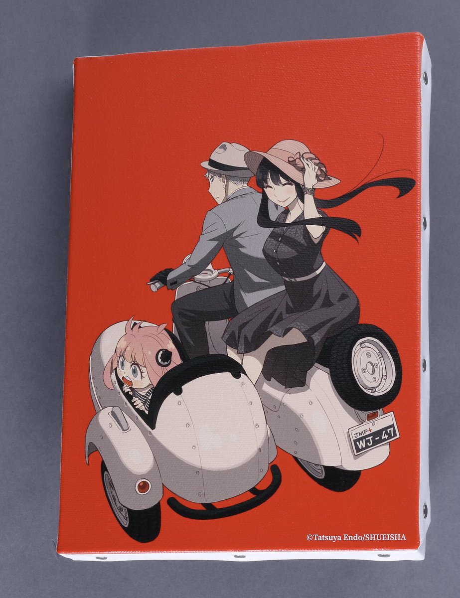 RT @SHIHEILIN: もいっちょグッズ情報です‼️ 『SPY×FAMILY