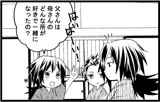 ?義勇さんと息子のあれやこれ?

捏造義炭♀息子注意‼️ 
