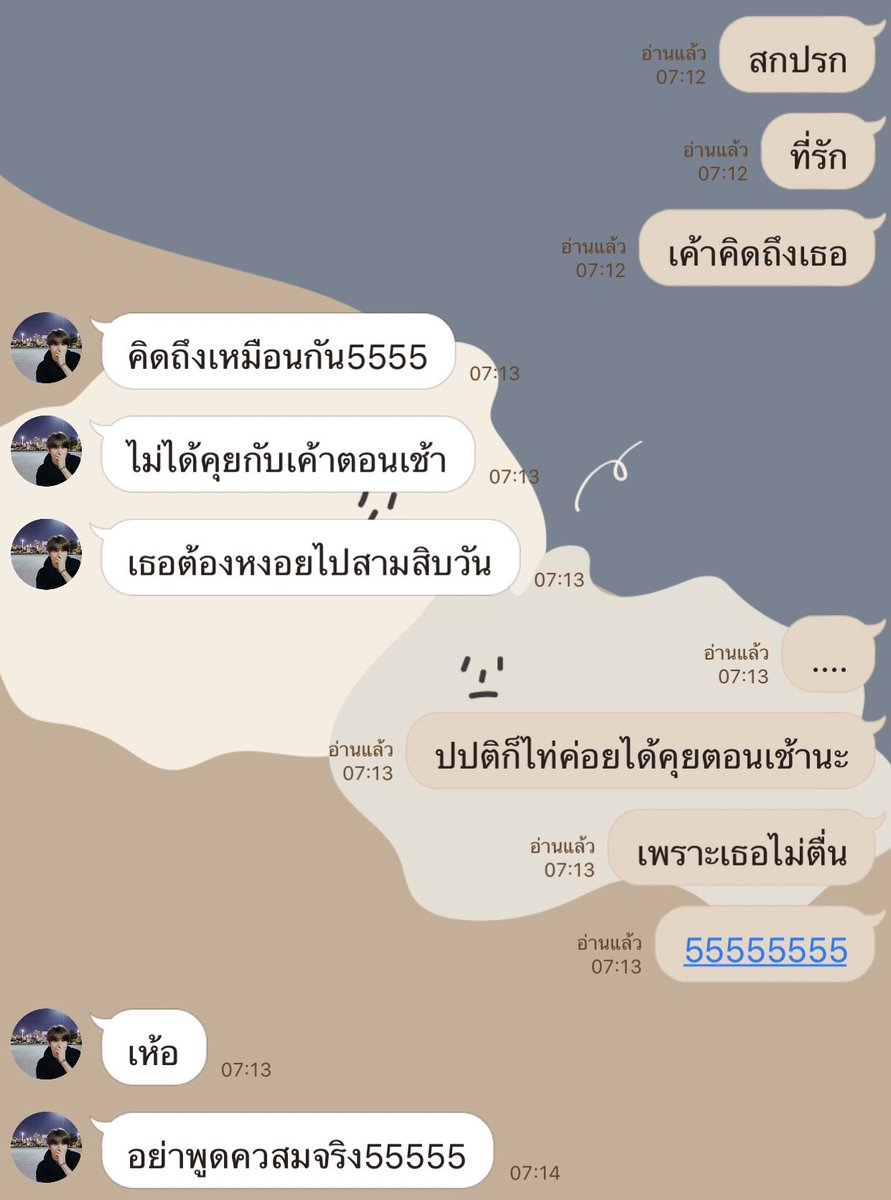 แอคขิงของคุณ 🐶 tweet media
