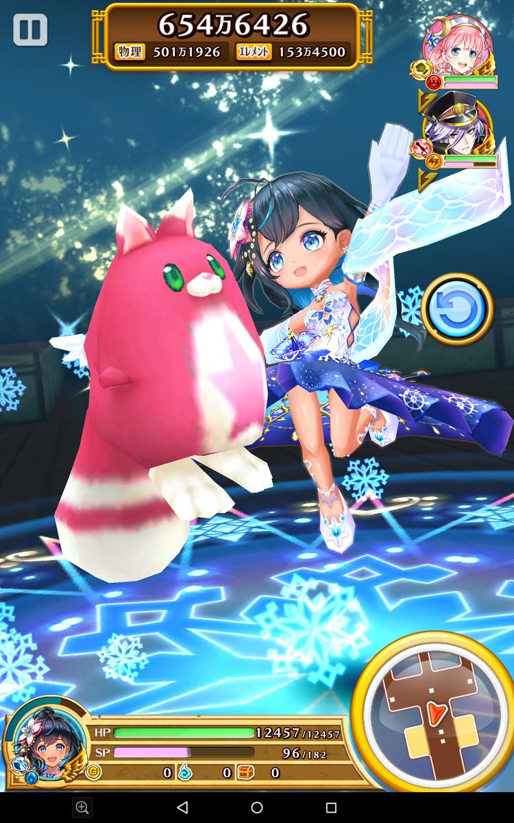 白猫 斧クラウディア餅の武器スキルが可愛い 星たぬ雪たぬはランダム 白猫まとめmix