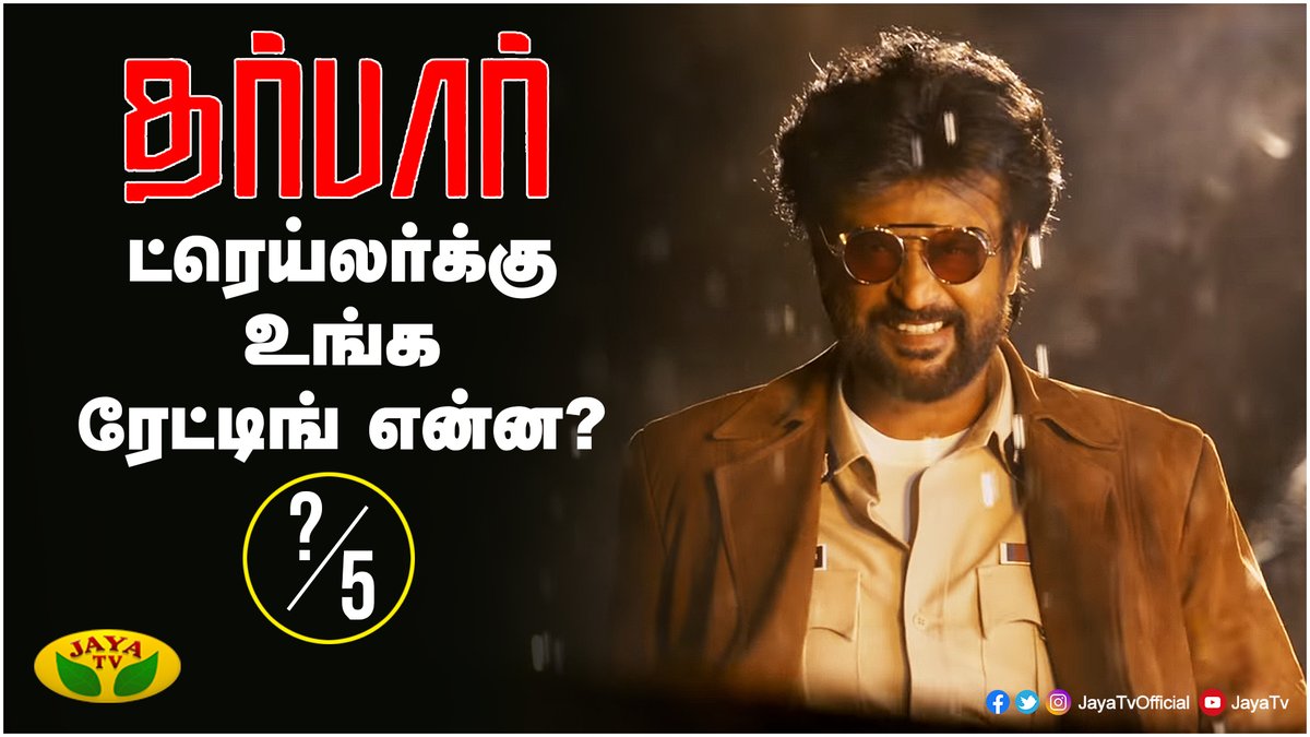 Jaya TV tweet media