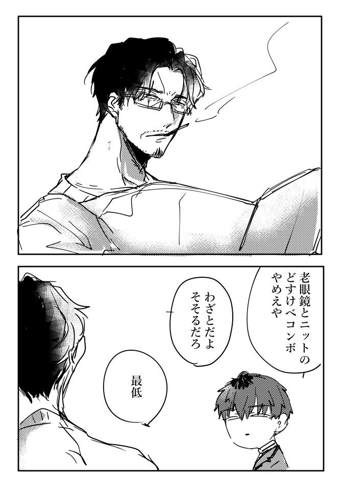 さされい 