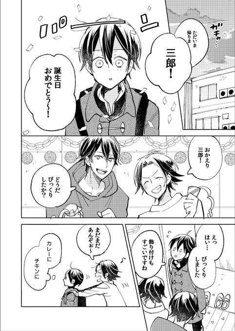 朝さん の人気ツイート 1 Whotwi グラフィカルtwitter分析 朝さん の人気ツイート 1 Whotwi グラフィカルtwitter分析