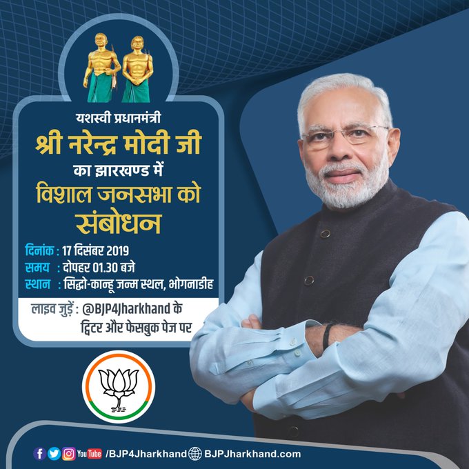 Twitter पर छबि देखें