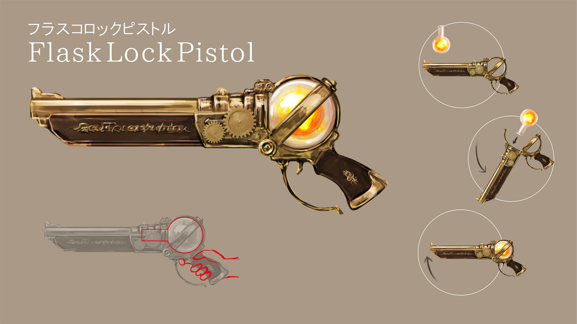 ピカレクスの銃口 ピカレスクの銃口 | ファミクラストア オンライン