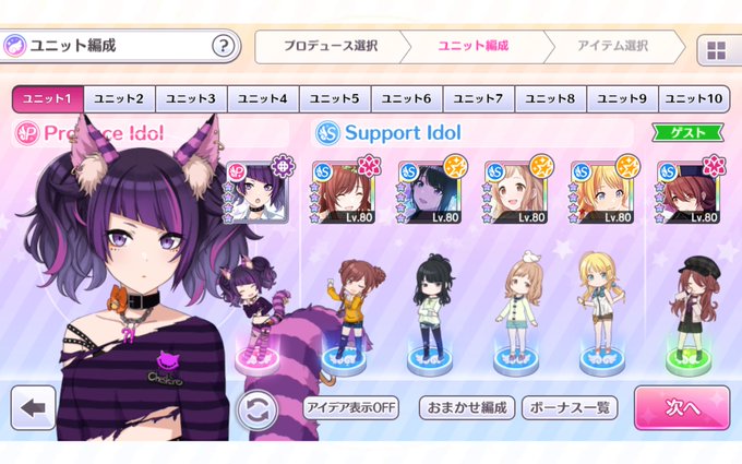 まみみのtwitterイラスト検索結果 古い順