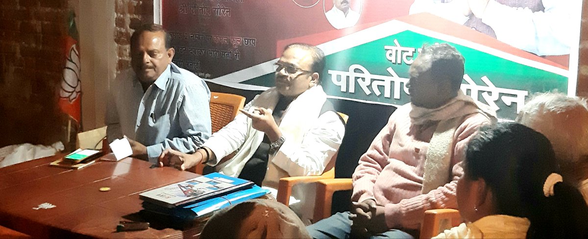 aniljaindr's tweet image. आज पाकुड़, लिट्टिपाड़ा व शिकारी पाड़ा विधानसभा में झारखंड प्रदेश के विधानसभा चुनाव की तैयारी को लेकर संगठनात्मक विषयों पर चर्चा की।
#HarVoteModiKo #AbkiBaar65Paar