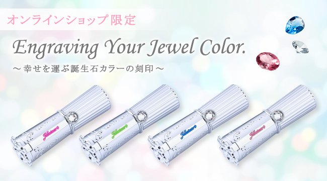 どっこい平八郎 30 ジルスチュアートのリップ 店頭だと無料で刻印ができる オタク友達に 推しの名前をいれた紅送るのめちゃ楽しいぞ T Co 2hoxqiwfiz Twitter どっこい平八郎 30 ジルスチュアートのリップ 店頭だと無料で刻印ができる オタク友達に 推しの名前をいれた紅送るのめちゃ楽しいぞ T Co 2hoxqiwfiz Twitter