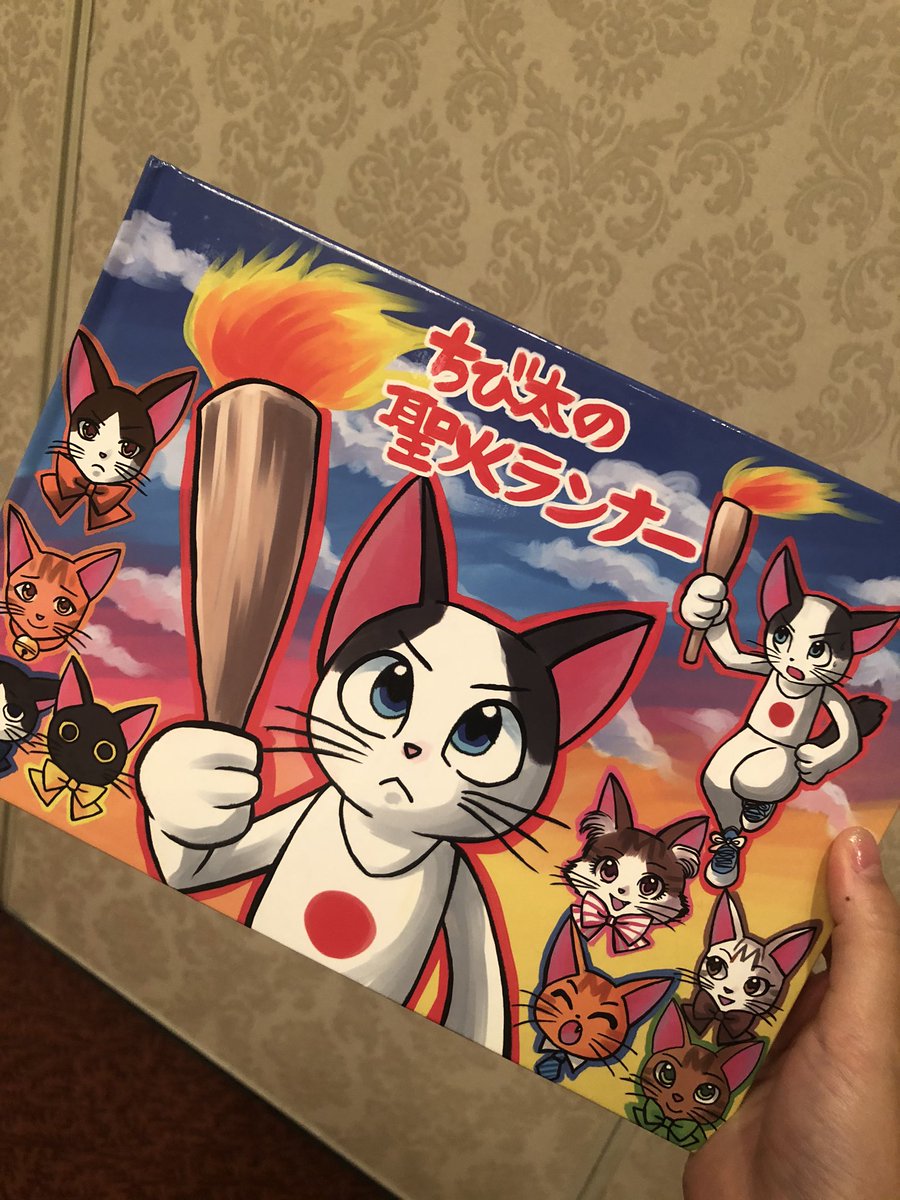 O Xrhsths しぶとい中川翔子 Sto Twitter 五年ぶりのアルバムが発売されました Rgb True Color ほとんどの曲がアニメ ゲーム 映画のタイアップ ポケモン曲もぎっしり わたしの人生の大事な時期が丸ごと詰まったアルバムです 赤盤には 絵本 ちび太の