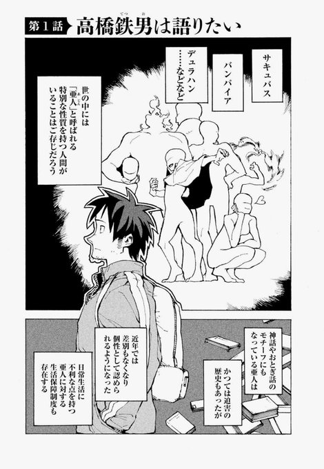 中野 Pisiinu さんのマンガ一覧 いいね順 105ページ ツイコミ 仮