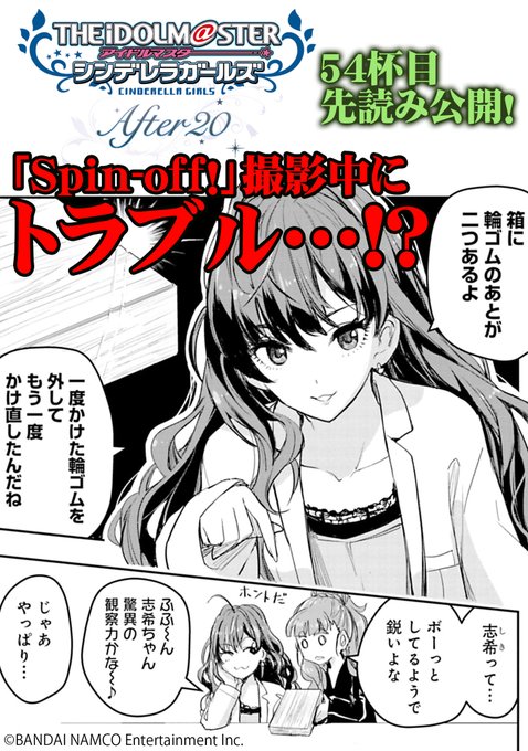 After を含むマンガ一覧 古い順 2ページ ツイコミ 仮 After を含むマンガ一覧 古い順 2ページ ツイコミ 仮