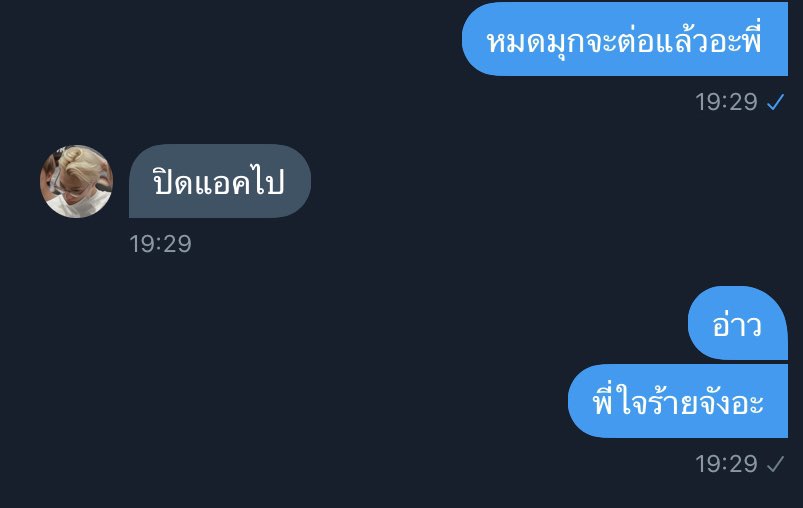แคทลีน tweet media