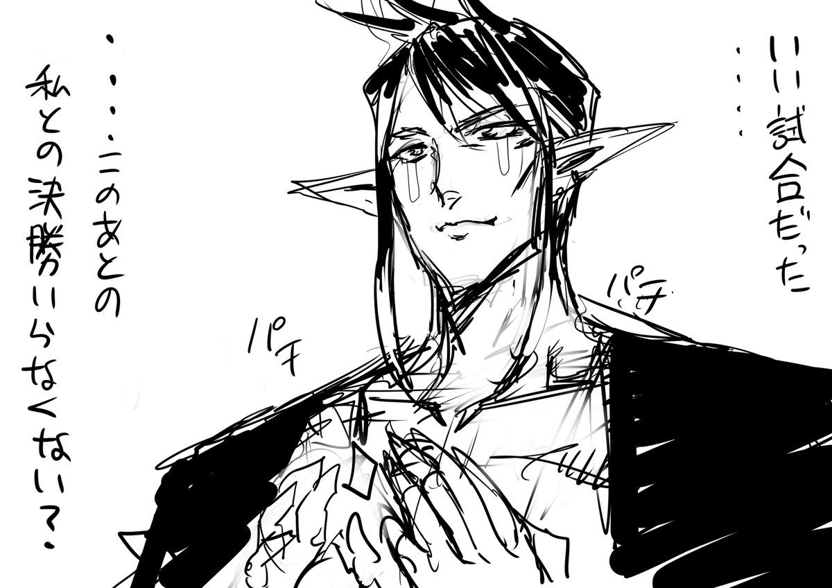 黒瀬浩介 V漫画家ゴブリンスレイヤー ホロライブオルタ連載中 Pa Twitter Dブロック決勝前のチャイチャイ にじさんじ妄想トーナメント戦