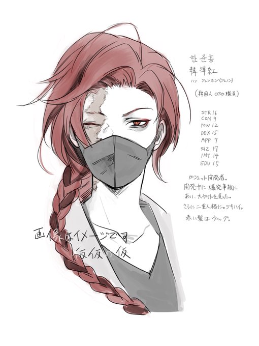 ジキルとハイドのtwitterイラスト検索結果