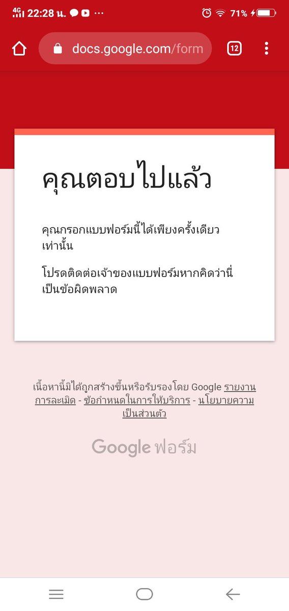 ชิปปิ้งเอง!! tweet media