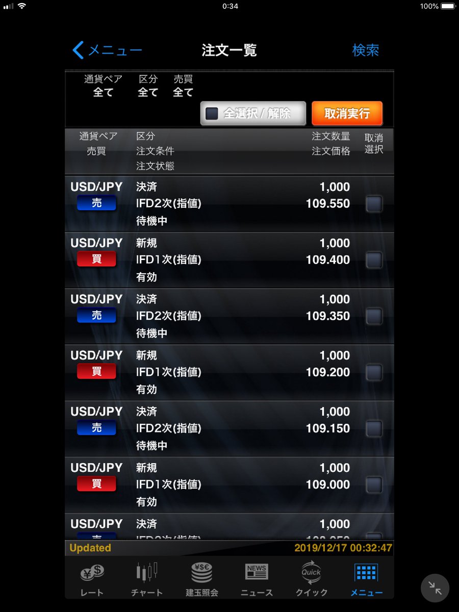 オートレール
