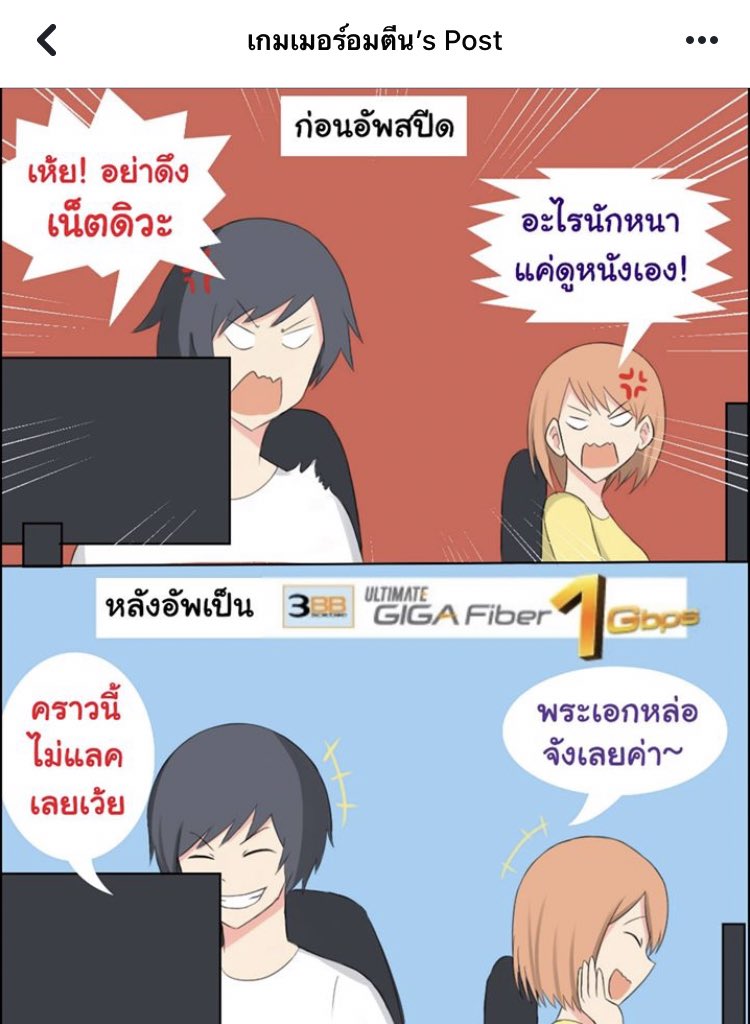 ukim tweet media