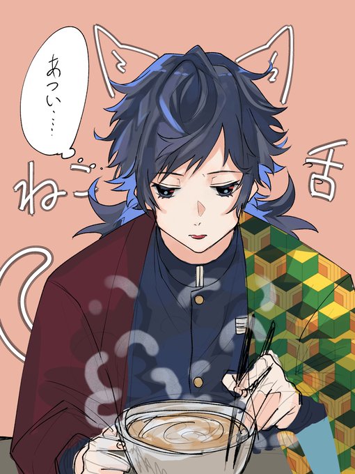 のるさんがTwitterに投稿した冨岡義勇(鬼滅の刃)のイラスト。