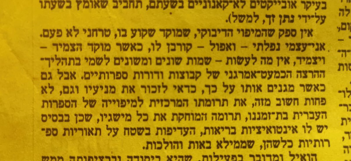 Roy Chicky Arad tweet media