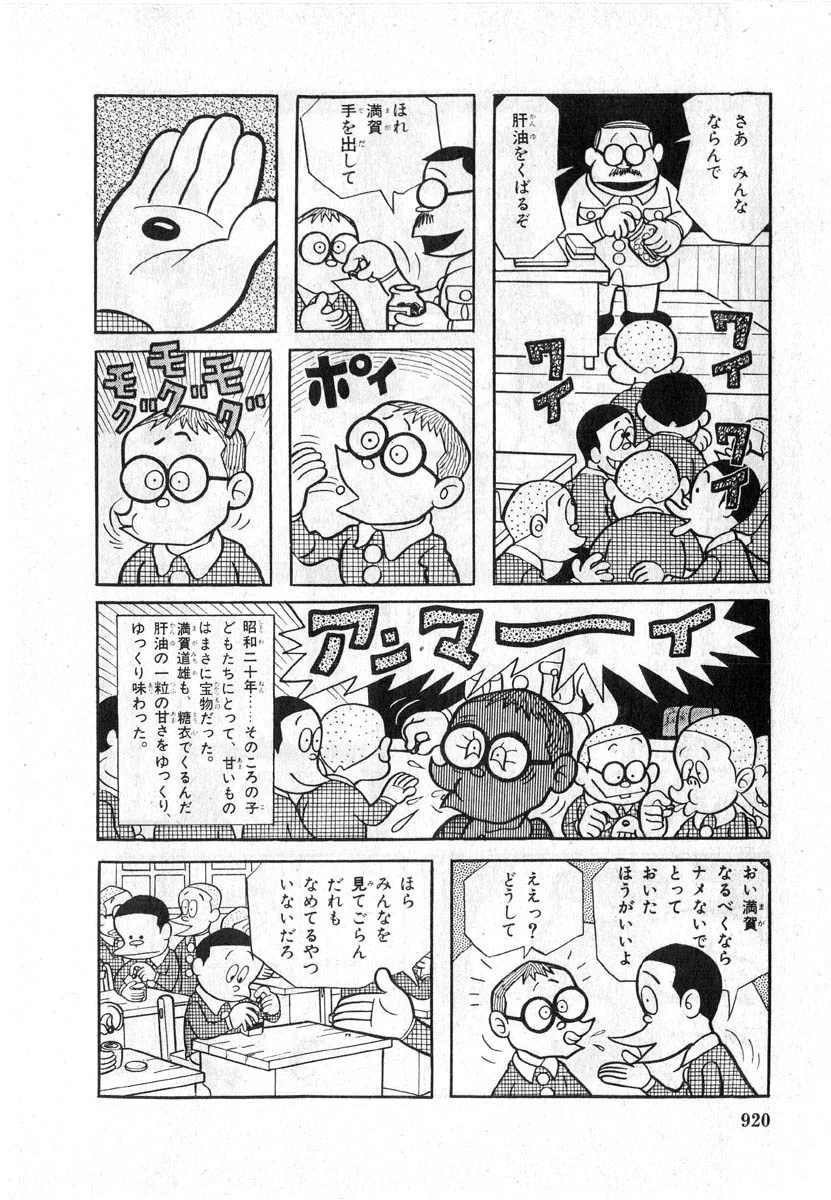 @aya_C_clown @nunununu555 藤子不二雄先生のまんが道にもでてくるんですよｗ 