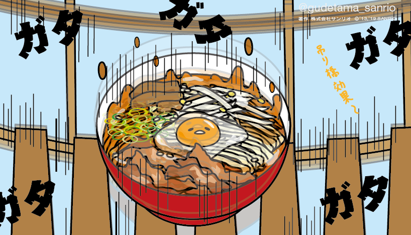noodles food no humans ramen food focus egg bowl  illustration images