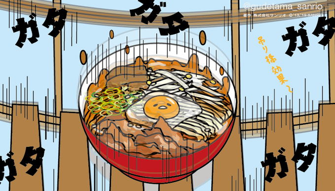 「肉 麺」のTwitter画像/イラスト(人気順)