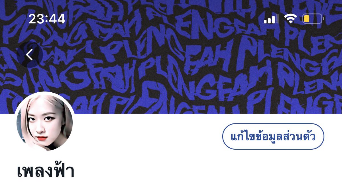 rose1stx's tweet photo. ชอบมากเลยค่ะเฮดร้านนี้ สวย  แล้วก็งานดีมากค้าบ  🖤❕@fosterstore #ค่าขนมฟ้อดเต้อ https://t.co/HePldmdIUg