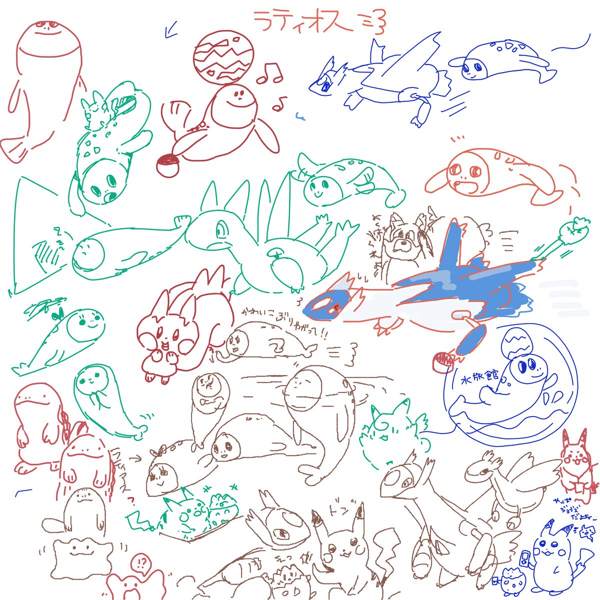 みんなでポケモンえちゃした!! 