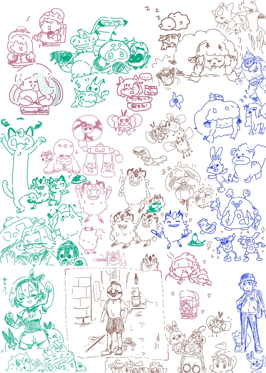 みんなでポケモンえちゃした!! 