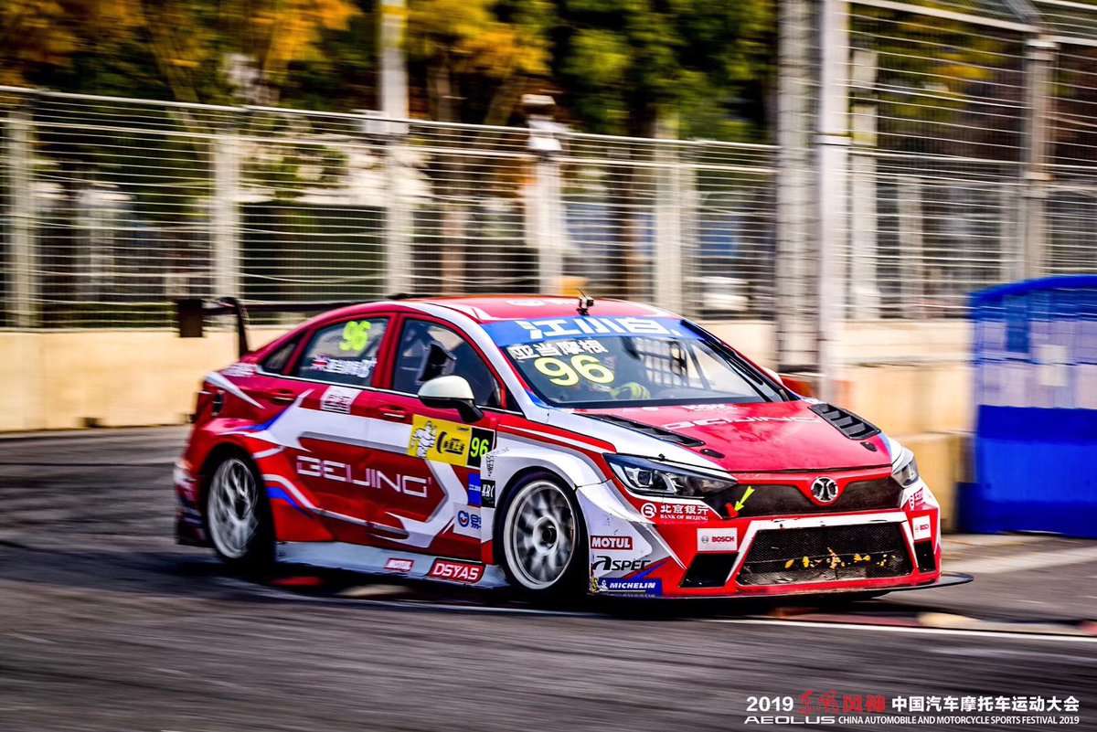 AdamMorgan33's tweet photo. 2019 racing season ☑️ 
•
•
Its been an up and down year, but glad to have finished the last race of the year with a podium finish 🏆 @china_touring_car_championship 
Preparations well under way for 2020 @btcc but first @24hseries #dubai  Thank you everyone for your support! https://t.co/cjOnSYJ66r