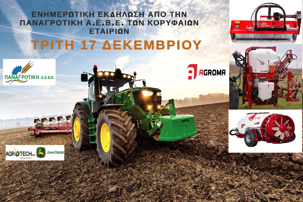 agroma_gr's tweet photo. Παρουσίαση προϊόντων στην Λαμία μαζί με την @panagrotikigr https://t.co/BI27QLvIjy
