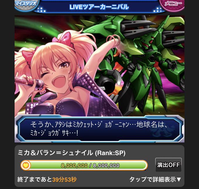 バランシュナイルのtwitterイラスト検索結果
