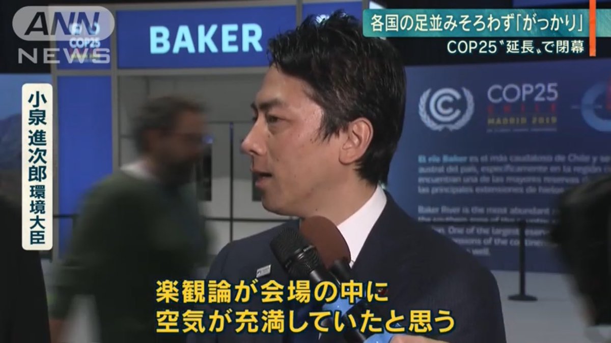 ポエム が国益を損ない始めた 小泉進次郎が自分のことを 政治バカ と言っていたけど 政治 はつけなくてもいい Togetter