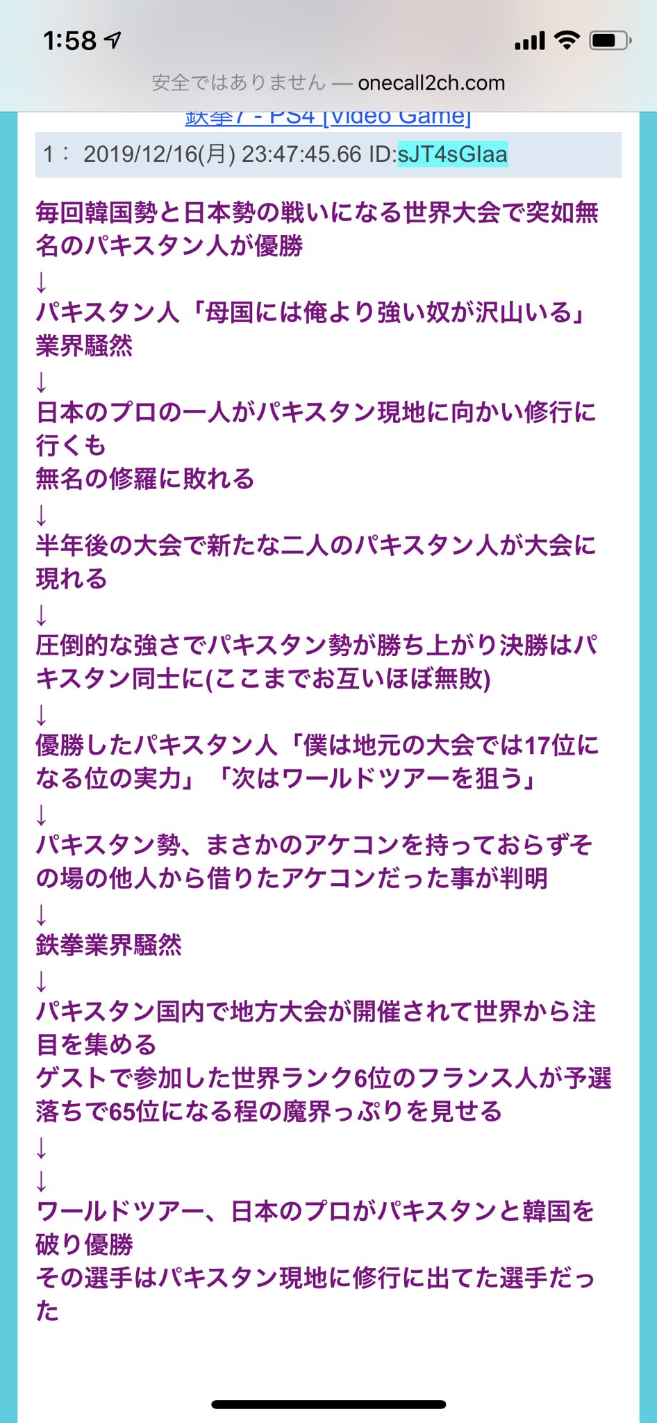 桝谷良彦 パキスタンの鉄拳アツ過ぎる 幽遊白書の魔界編かな T Co Lkgbbthf78 Twitter 桝谷良彦 パキスタンの鉄拳アツ過ぎる 幽遊白書の魔界編かな T Co Lkgbbthf78 Twitter