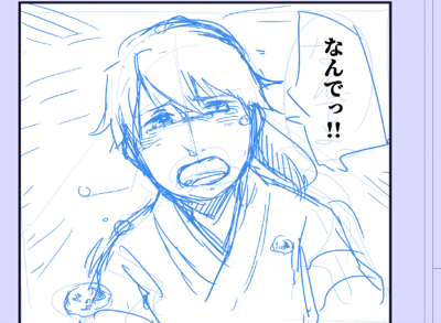 なんでだろうね 