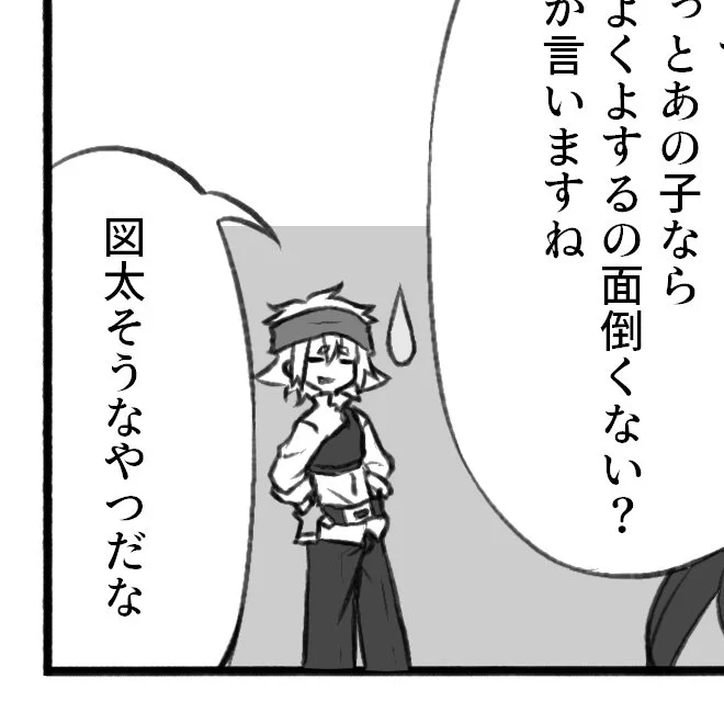 人生最大の書き忘れを修正してた
(ほかにもあった描き忘れはニコニコ側で見れるようにしときます 