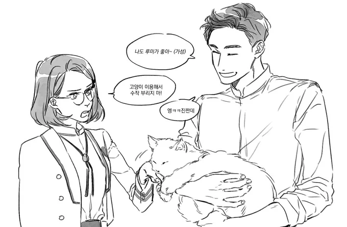레오루미 